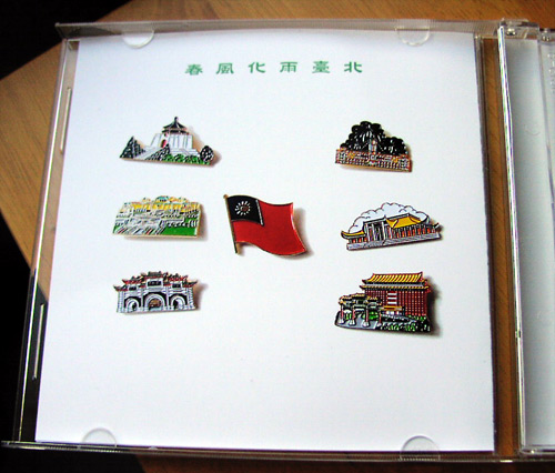 c0065600_23343224.jpg