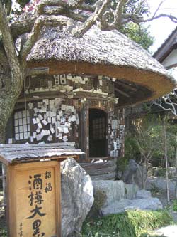 札所１６番　無量山　真言宗豊山派　西光寺　（中村町）_e0062530_14273468.jpg