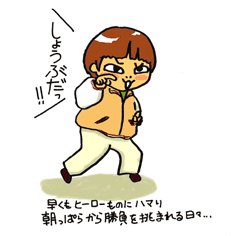 オイラの息子、チャキくん。_f0089355_15183479.gif