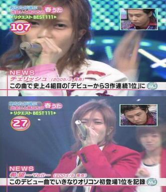 Mステsp しょうの気まぐれ日記 Mステsp しょうの気まぐれ日記