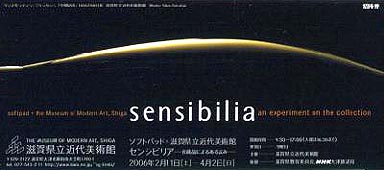 ●『sensibilia』_d0053294_23572575.jpg