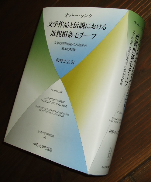 今週の注目新刊（第45回：06年4月2日）_a0018105_20283427.jpg