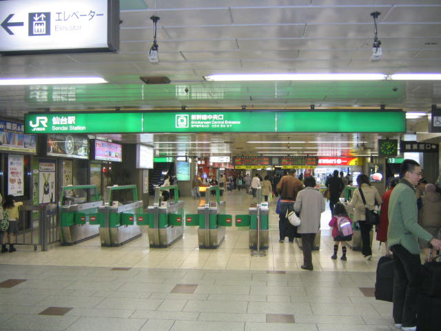 改札口 仙台 幸町からふたたび写真日記 改札口 仙台 幸町からふたたび写真日記