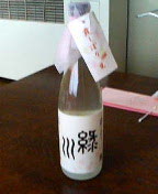 玉木家 Go to 緑川酒造・・・! 後編。。_f0048422_19544283.jpg