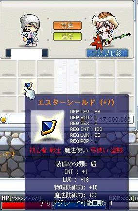 下町キャッ゚+。:.゚ヽ(@´∀`)ノ゚.:。+゚_e0024628_23197.jpg