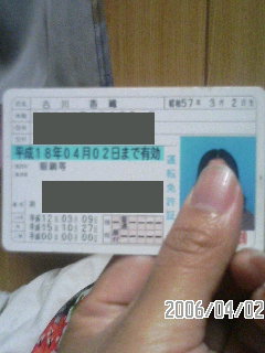 f0057634_0353165.jpg