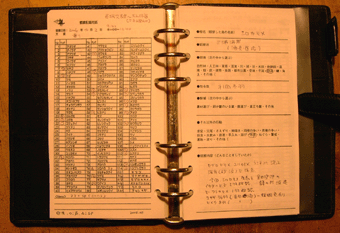 c0042548_2142476.gif