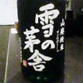 c0057776_829107.jpg