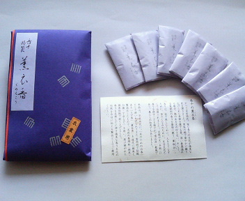c0007384_1175620.jpg