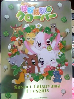 再 確 認 獣箱 じゅうばこ 再 確 認 獣箱 じゅうばこ