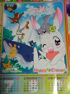 再 確 認 獣箱 じゅうばこ 再 確 認 獣箱 じゅうばこ