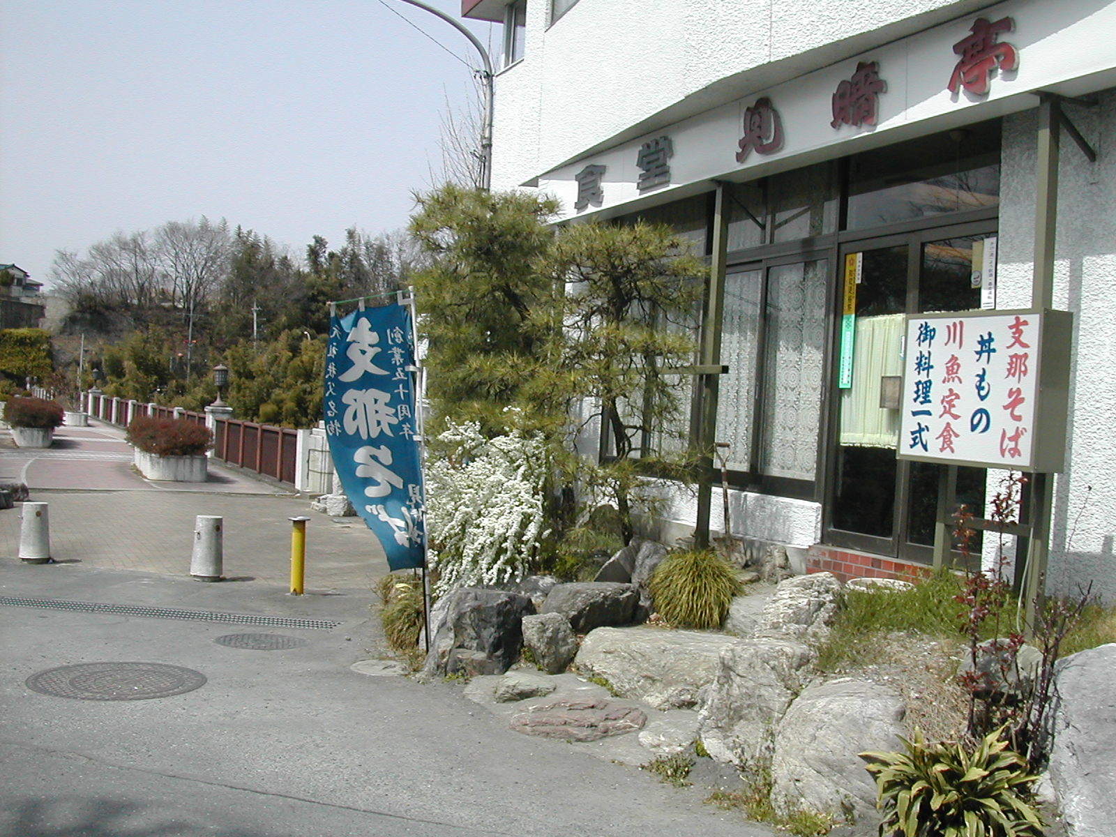 b0032079_021851.jpg