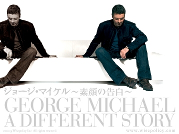 GEORGE　MICHAEL　A　DIFFERENT STORY　ジョージ・マイケル　素顔の告白　’04 イギリス_e0079992_2175942.jpg