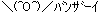 f0014815_21501577.gif