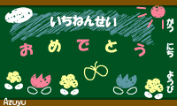 e0033166_19112544.gif