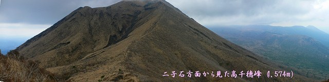 御池～高千穂峰～高千穂河原縦走_b0008660_17393330.jpg