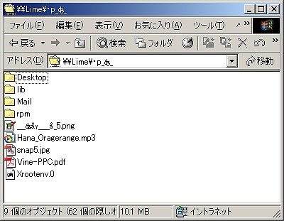iMac Vine Samba覚え書き_d0010073_22314629.jpg