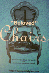 \"Beloved\" Chairs_f0009782_1484512.jpg