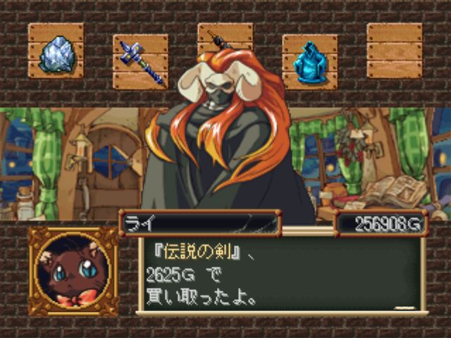 だんじょん商店会 ゲフェン町のあおごん堂 Aogondo 悪魔の日々 だんじょん商店会 ゲフェン町のあおごん堂 Aogondo 悪魔の日々