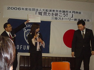 4月例会参加の御礼_e0075103_22263994.jpg