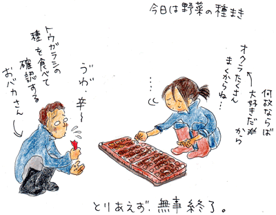 b0015222_19334225.gif