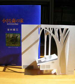 f0098628_1434266.jpg