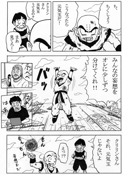 面白い画像w 空を見上げて 面白い画像w 空を見上げて