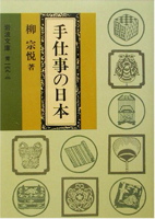 小鹿田焼_d0028589_041492.jpg
