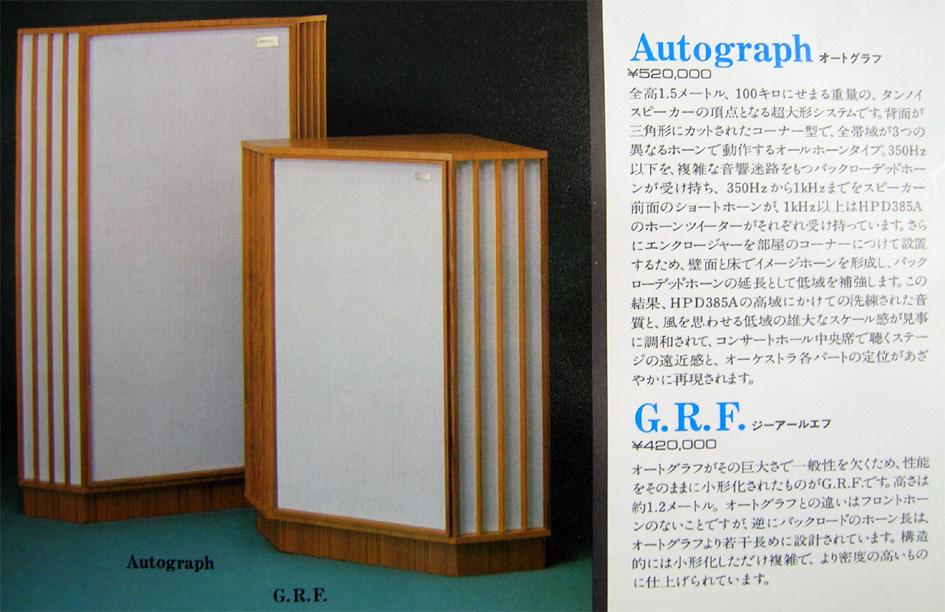 GRFとの出会い_f0108399_1636462.jpg