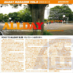 ALLDAY MAG PANEL_d0032925_21104181.jpg