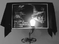 ▼続・映画の原理とは、_d0017381_1385214.gif
