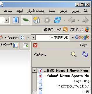 Firefox1.5.0.2RCがリリースされています_a0014606_1201423.jpg