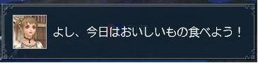 副官にやたん語録ニャ(=^‥^=)ゞ－☆_b0052647_17334381.jpg