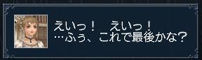 副官にやたん語録ニャ(=^‥^=)ゞ－☆_b0052647_17343427.jpg