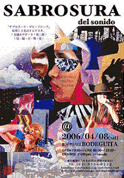 春だねっ～_d0041268_16221433.gif