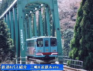 『樽見鉄道～新・訪問記②－鍋原駅』_e0040714_21402443.jpg