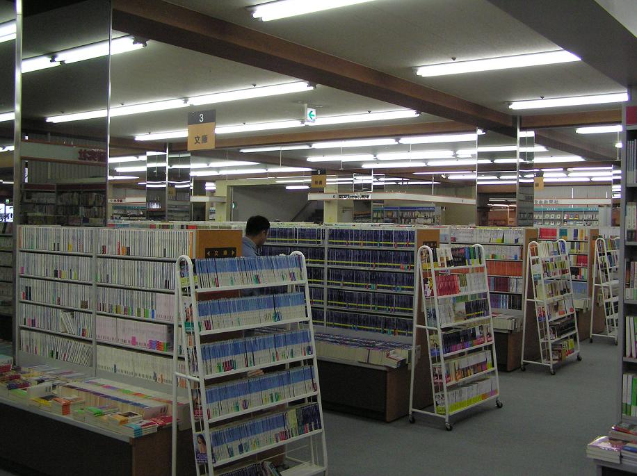 おっきな本屋さん_f0101737_23121580.jpg