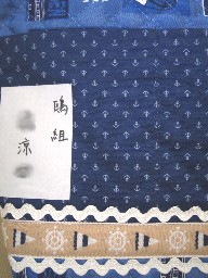 幼稚園入園。ようやくここまで来たよ~_c0048142_2455647.jpg