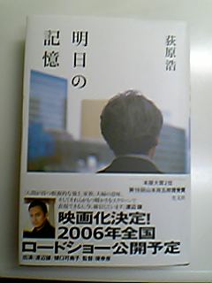 e0087443_2320322.jpg