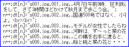 秋月のHPの作り方_b0018441_18583040.gif