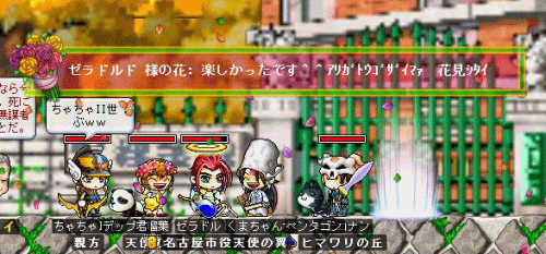 f0073569_204439.gif