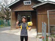 b0050787_87647.jpg