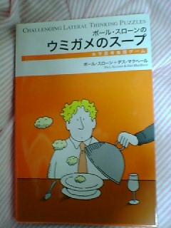 スフィアリーグ３rdステージを終えて。。。_c0038096_028421.jpg