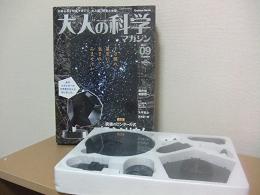 日曜日の部屋には星空がよく似合う_b0038813_0491096.jpg