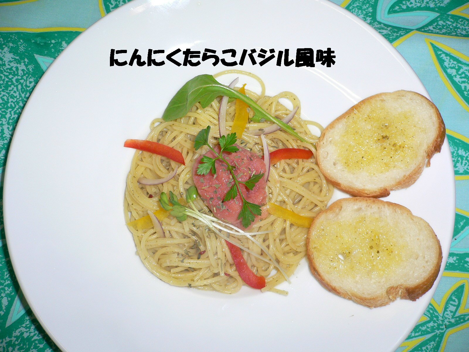 パスタ！_f0041913_2232059.jpg