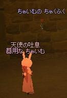 f0048418_511192.jpg