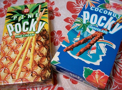 CIS番外編 「Pocky道をゆく」　_d0005397_2224541.jpg