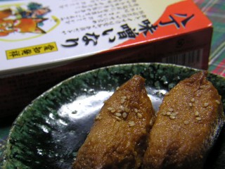 c0054902_23451568.jpg