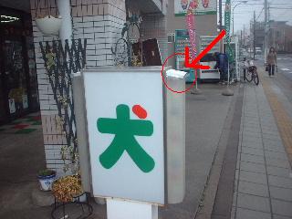 小雨の中_f0031037_18365542.jpg