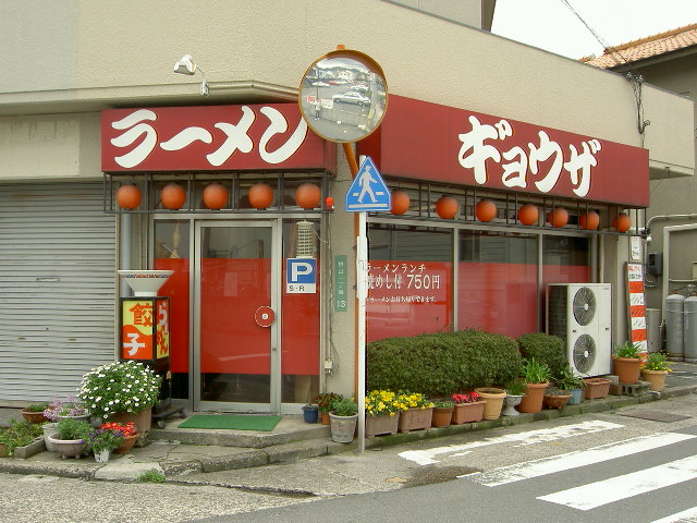 e0005253_1758216.jpg